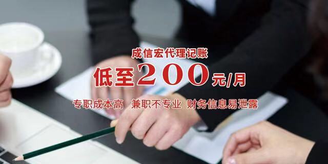 注冊公司一定要記賬報(bào)稅嗎