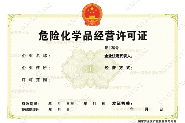 ?；吩S可證