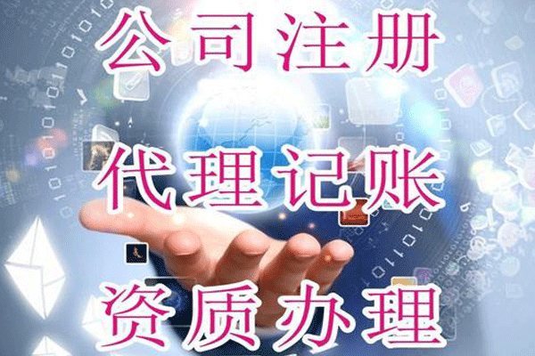 注冊(cè)文化傳媒公司的過程是怎樣的