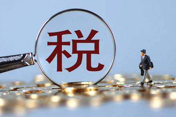 成都32條最常見的一般納稅人抵扣進項